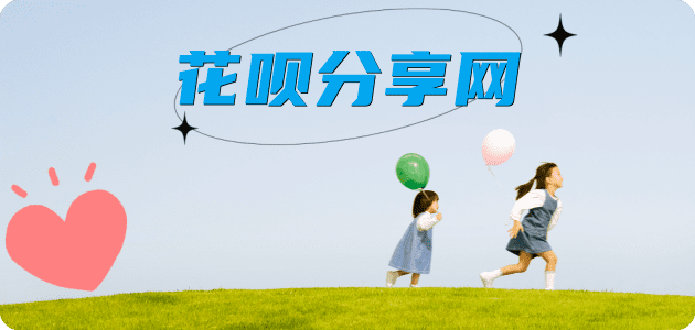 广州取现信用卡接单平台☀️诚信信用卡24小时在线靠谱商家推荐
